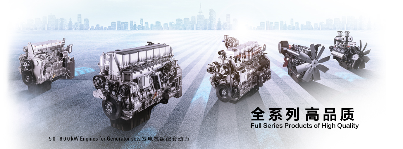 上柴柴油發(fā)電機組_上柴股份發(fā)電機組價格_參數(shù)_圖片_型號_規(guī)格尺寸 上柴柴油發(fā)電機組_上柴股份發(fā)電機組價格_參數(shù)_圖片_型號_規(guī)格尺寸