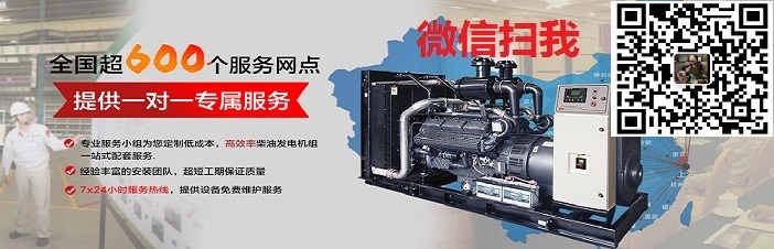 沃爾沃柴油發(fā)電機(jī)組200kw_瑞典富豪沃爾沃發(fā)動(dòng)機(jī)型號(hào)TAD734GE 沃爾沃柴油發(fā)電機(jī)組200kw_瑞典富豪沃爾沃發(fā)動(dòng)機(jī)型號(hào)TAD734GE