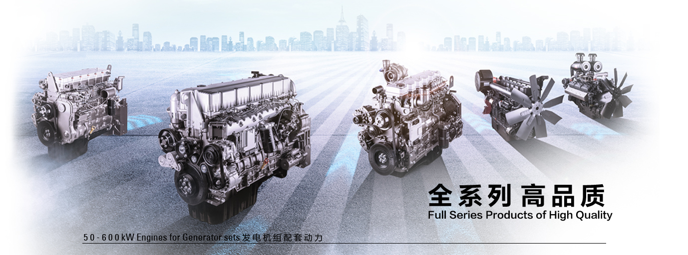 上柴柴油發(fā)電機組_上柴股份發(fā)電機組價格_參數(shù)_圖片_型號_規(guī)格尺寸 上柴柴油發(fā)電機組_上柴股份發(fā)電機組價格_參數(shù)_圖片_型號_規(guī)格尺寸